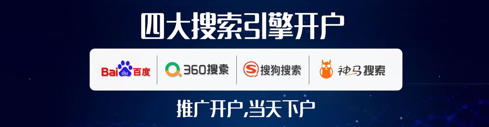 源汇sem外包