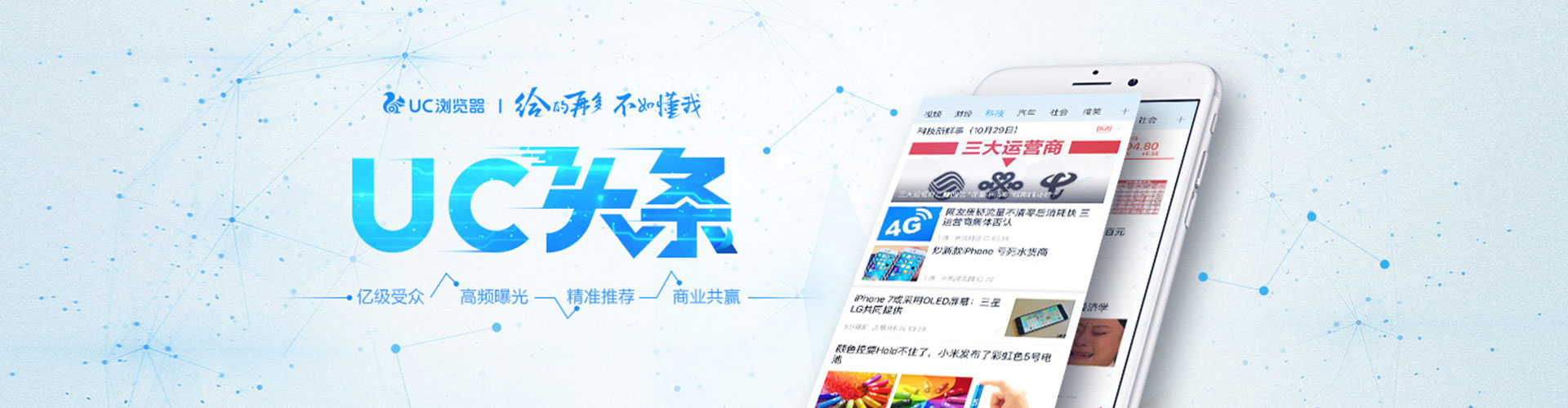 源汇sem投放