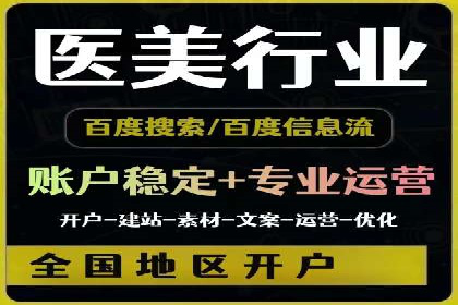 竞价推广策略：代运营公司如何助力品牌成长