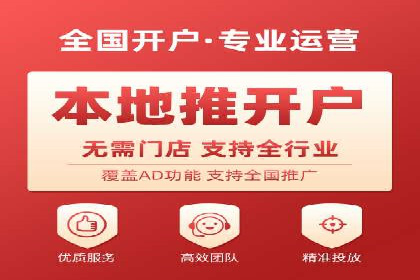 揭秘今日头条信息流广告的转化路径